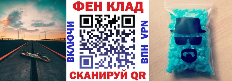 где найти наркотики  Покровск  Амфетамин 97% 