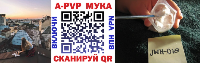 APVP Соль  hydra сайт  Покровск 