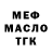 БУТИРАТ BDO Excepticus 0503