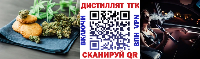 Canna-Cookies конопля  закладки  Покровск 