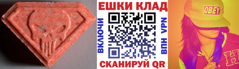 Экстази mix  цена   Покровск 
