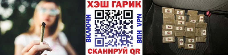 Гашиш Ice-O-Lator  OMG ONION  Покровск 