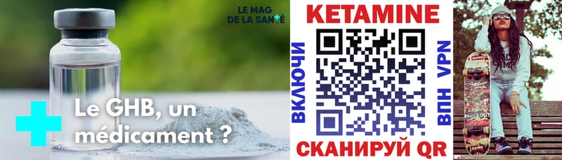 Кетамин VHQ  blacksprut   Покровск 