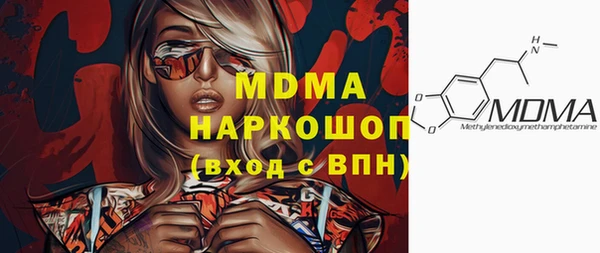 мяу мяу кристалл Михайловск
