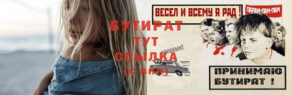 синтетический гашиш Мегион