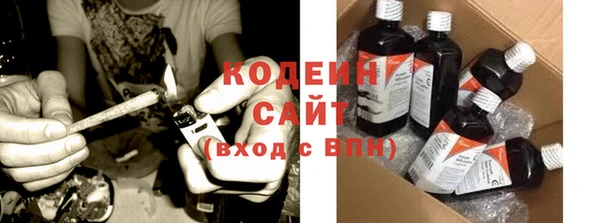 соль курить ск Медногорск