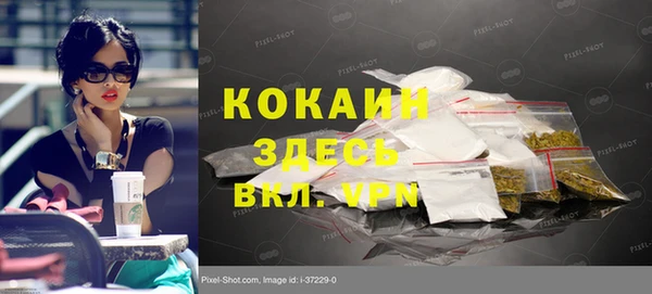 синтетический гашиш Мегион