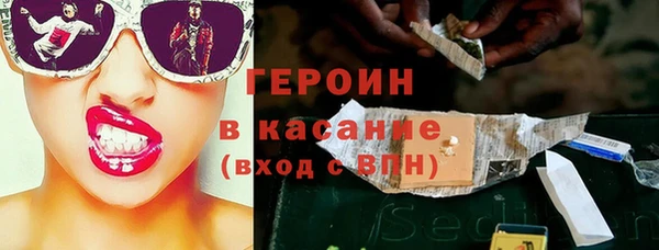 соль курить ск Медногорск