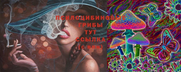 синтетический гашиш Мегион