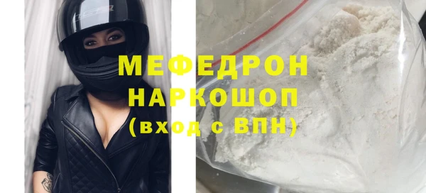 амф Михайловка