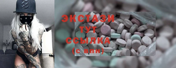 мяу мяу кристалл Михайловск
