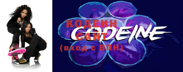 мяу мяу кристалл Михайловск