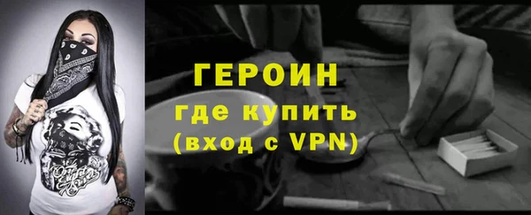 синтетический гашиш Мегион