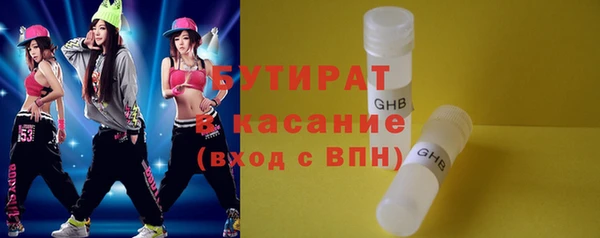 синтетический гашиш Медвежьегорск