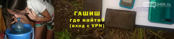 соль курить ск Медногорск