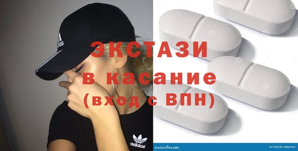 мяу мяу кристалл Михайловск