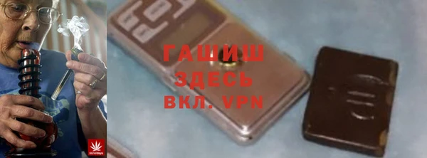 синтетический гашиш Мегион