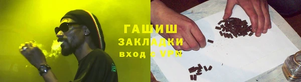 синтетический гашиш Медвежьегорск