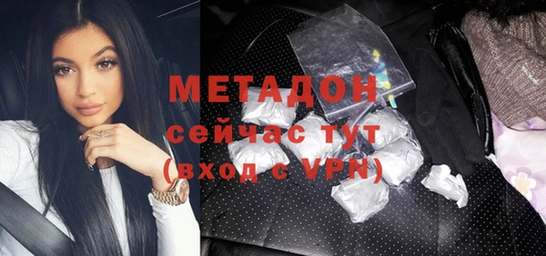 мяу мяу кристалл Михайловск