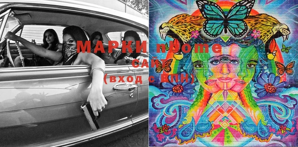 мяу мяу кристалл Михайловск