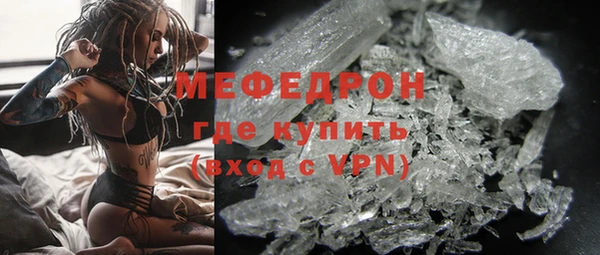 синтетический гашиш Мегион