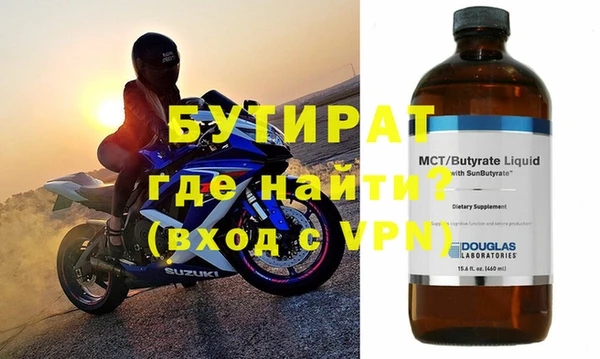 мяу мяу кристалл Михайловск