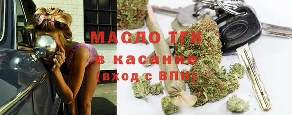 мяу мяу кристалл Михайловск