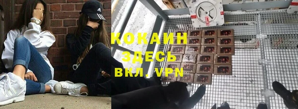синтетический гашиш Мегион