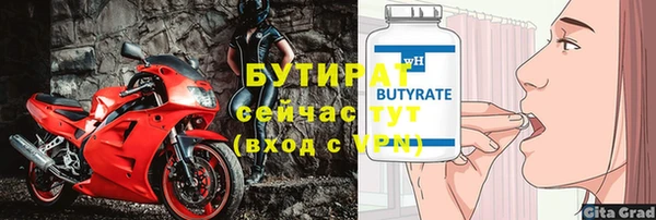 соль курить ск Медногорск