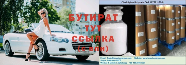 мяу мяу кристалл Михайловск