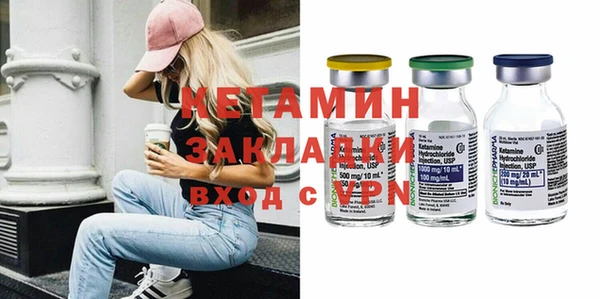 синтетический гашиш Мегион