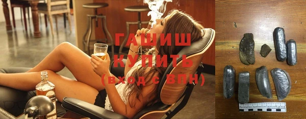 синтетический гашиш Медвежьегорск