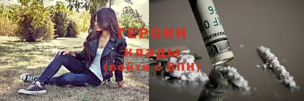 соль курить ск Медногорск