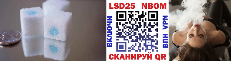 LSD-25 экстази кислота  кракен ONION  Покровск 