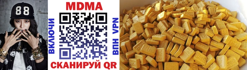 МДМА VHQ  дарк нет официальный сайт  Покровск 