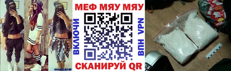 mega зеркало  Покровск  МЕФ mephedrone 