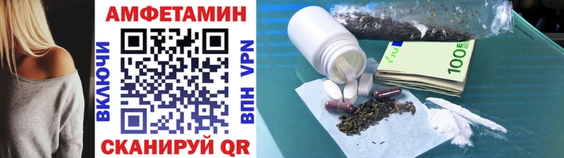Первитин винт  Покровск 