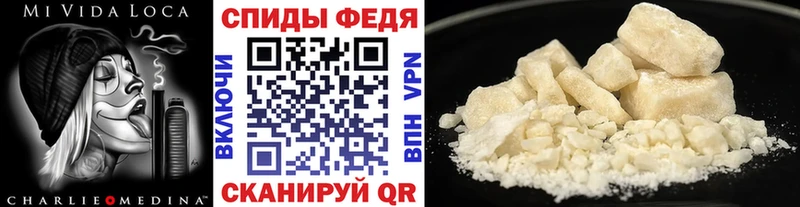 Метамфетамин Methamphetamine Покровск