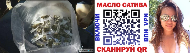 ТГК вейп  Покровск 